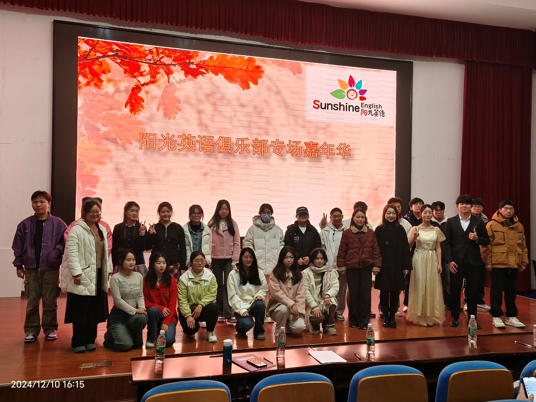 英语嘉年华专场活动合影