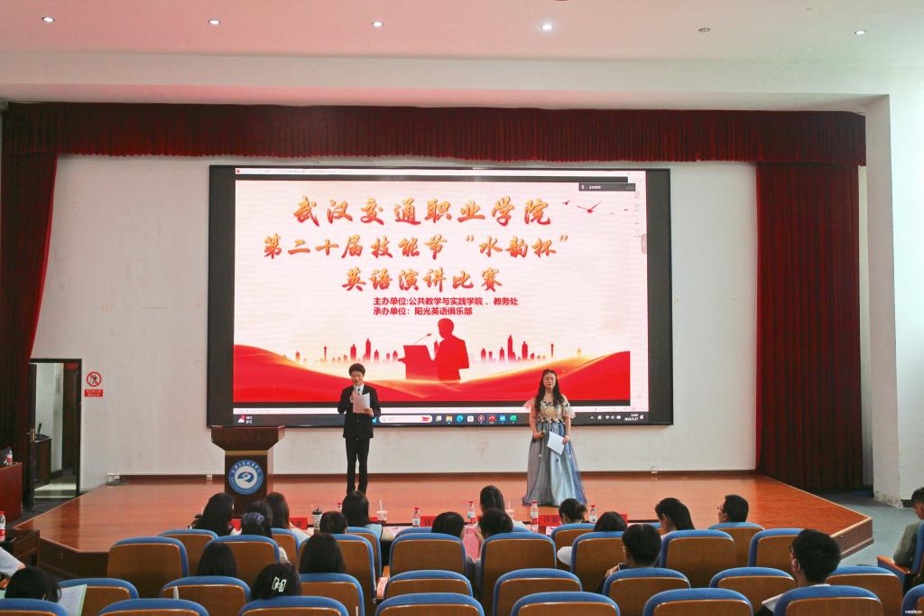 https://www.whtcc.edu.cn/__local/F/3F/E7/81947B0CE2106A0CBD207177537_5C526732_14A2D.jpg