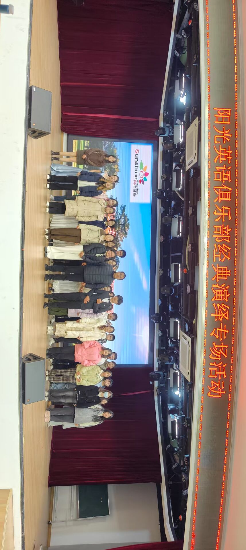 经典演绎专场活动合影